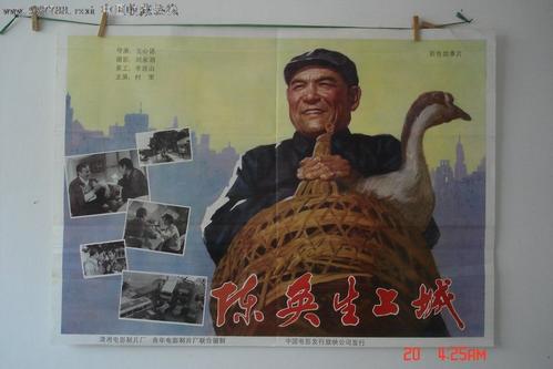 纽约驾照作假